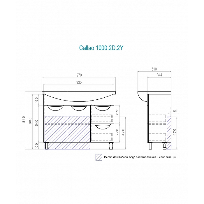 Тумба Callao 1050 (под ум Стиль)