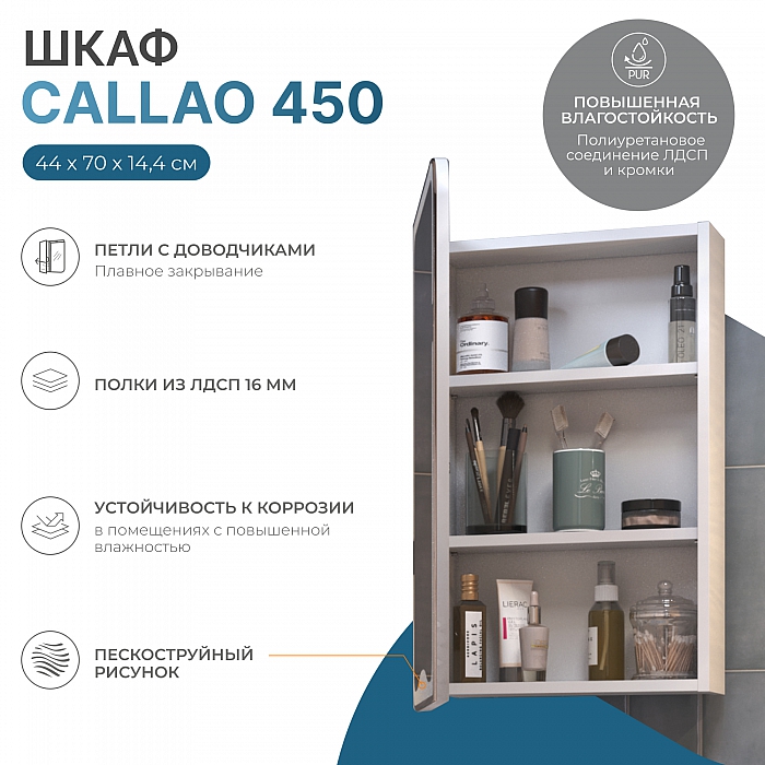 Шкаф навесной с зеркалом Callao 450