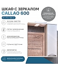 Шкаф навесной с зеркалом Callao 600 (правый) со спотом