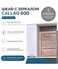 Зеркало Callao 600 левое без электрики