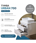 Тумба Urban 700-2 подвесная со столешницей