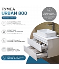 Тумба Urban 800-2 подвесная со столешницей