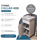 Тумба под раковину Callao 400-1-0 (Азов)