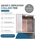 Шкаф навесной с зеркалом Callao 700 (левый) со спотом