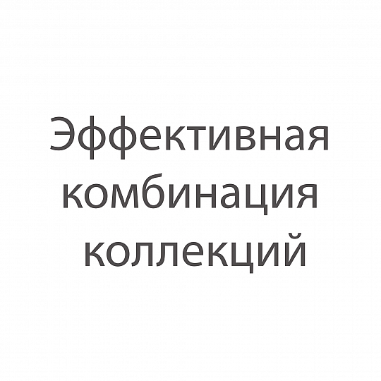Эффективная комбинация коллекций