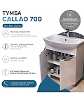 Тумба под раковину Callao 700-2-0 (Балтика)