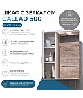 Шкаф навесной с зеркалом Callao 500 (левый) со спотом