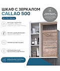 Шкаф навесной с зеркалом Callao 500 (левый)