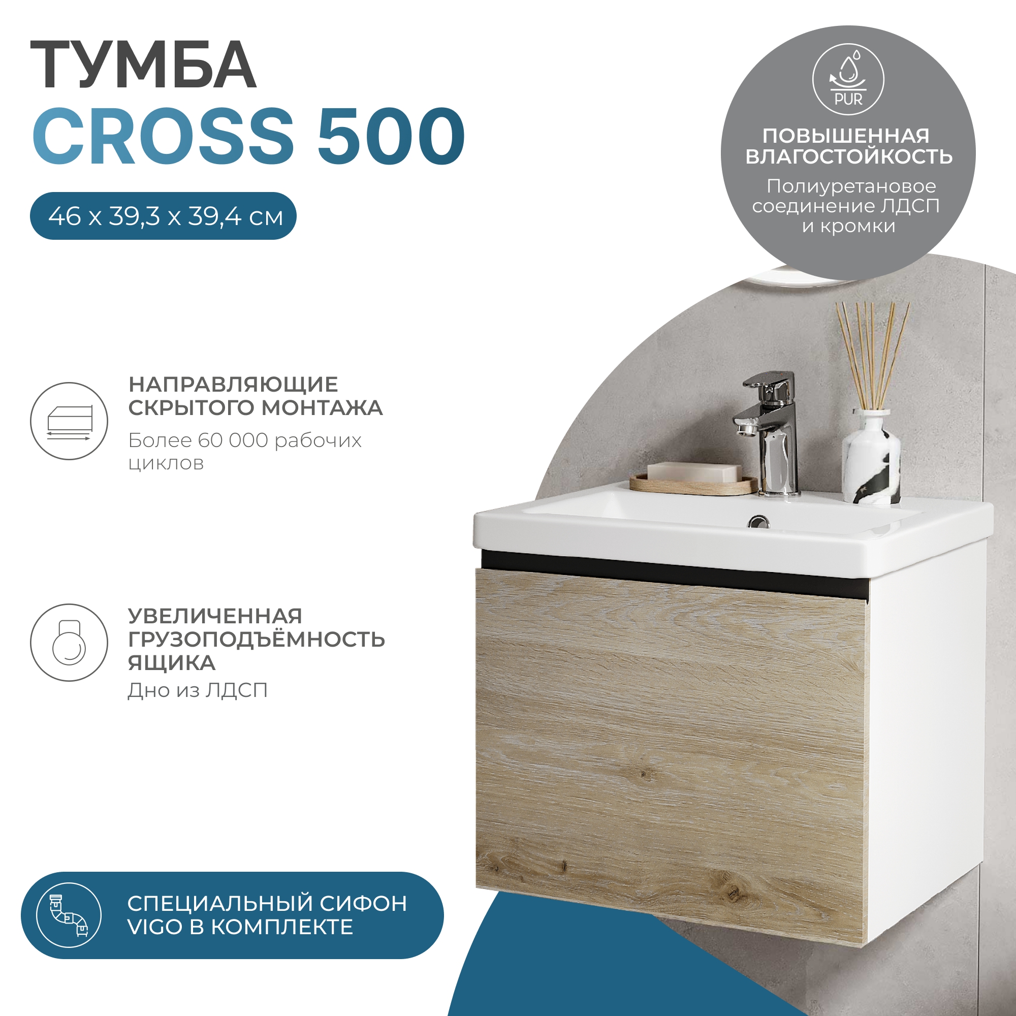 Cross 50-1