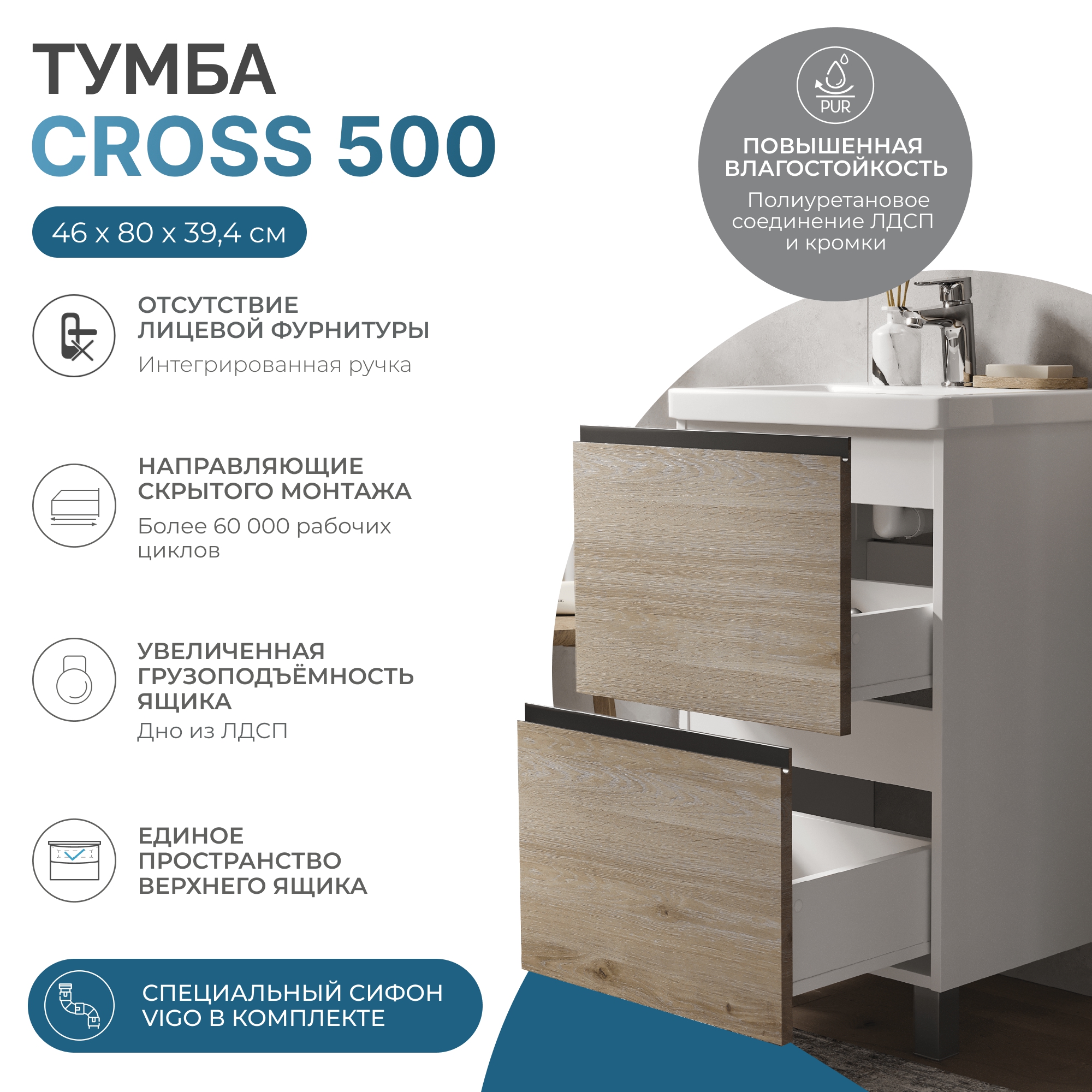 Cross 50