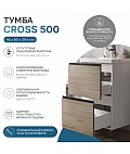 Тумба под раковину Cross 500-0-2 (Como)