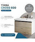 Тумба под раковину навесная Cross 600-0-1 (Como)