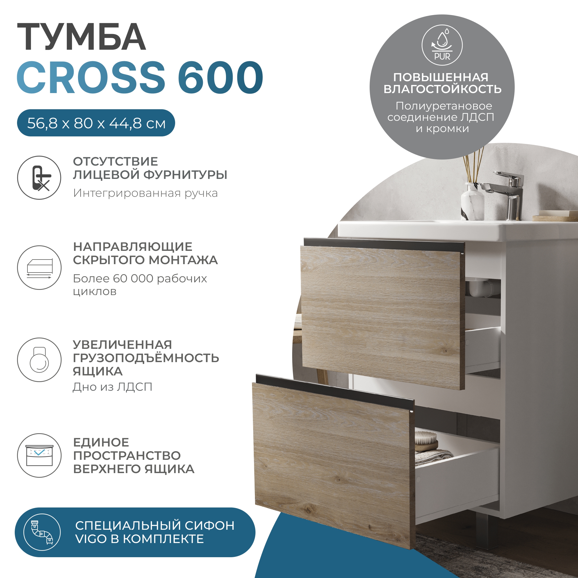 Cross 60