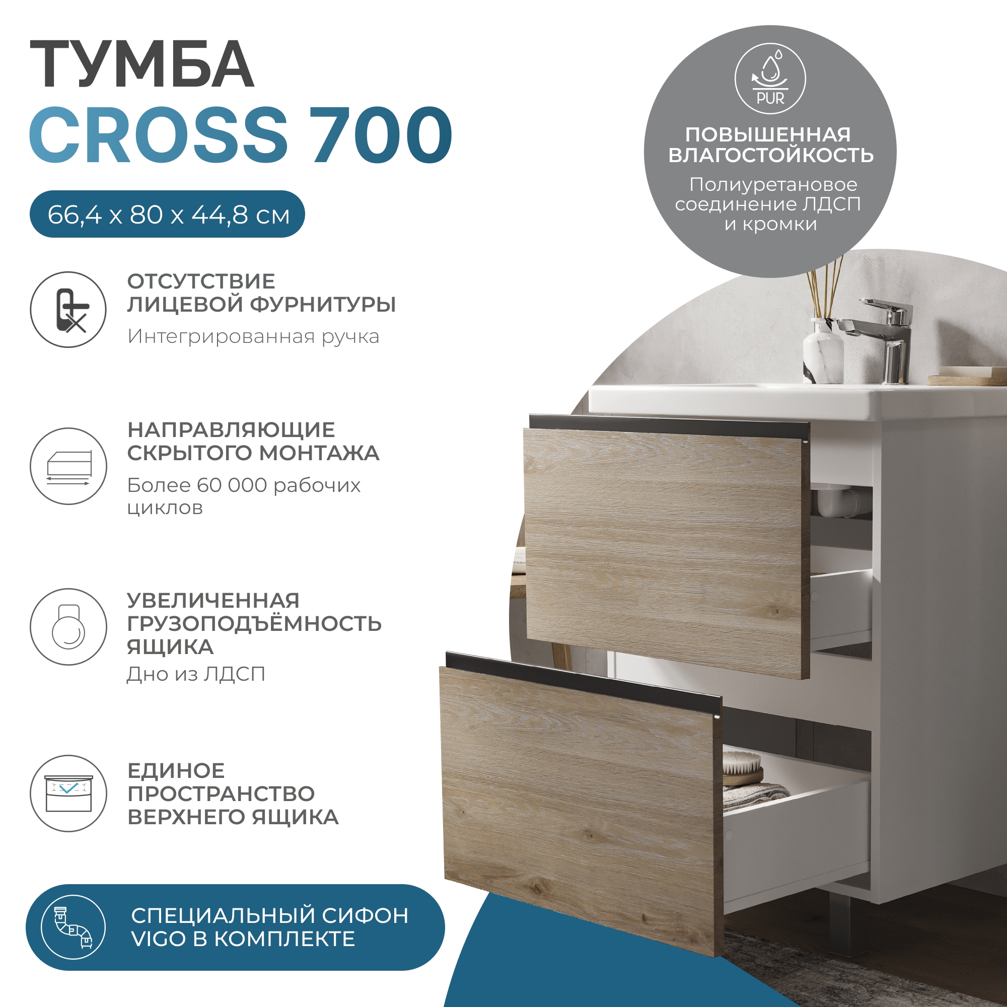 Cross 70