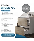 Тумба под раковину Cross 700-0-2 (Como)
