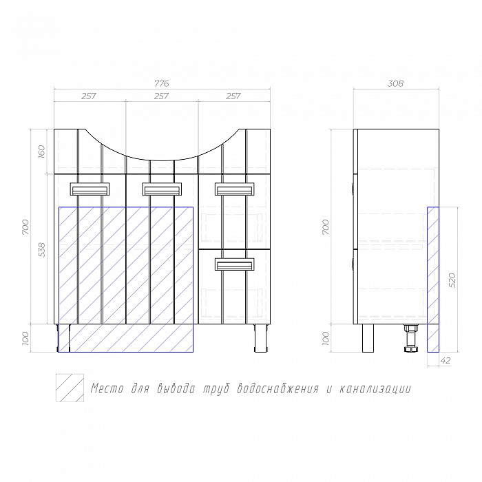 Тумба под раковину Диана 800-2-2 (Балтика)