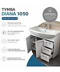 Тумба под раковину Diana 1050-2-3 (Стиль)
