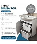 Тумба Diana-2 700 (Балтика)