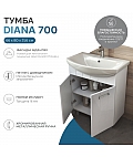 Тумба под раковину Diana 700-2-0 (Балтика)