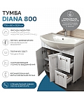 Тумба Diana 800 (Балтика)