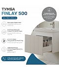 Тумба под раковину навесная Finlay 500-0-1 (Como)