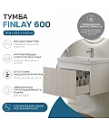 Тумба под раковину навесная Finlay 600-0-1 (Como)