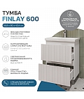 Тумба под раковину Finlay 600-0-2 (Como)