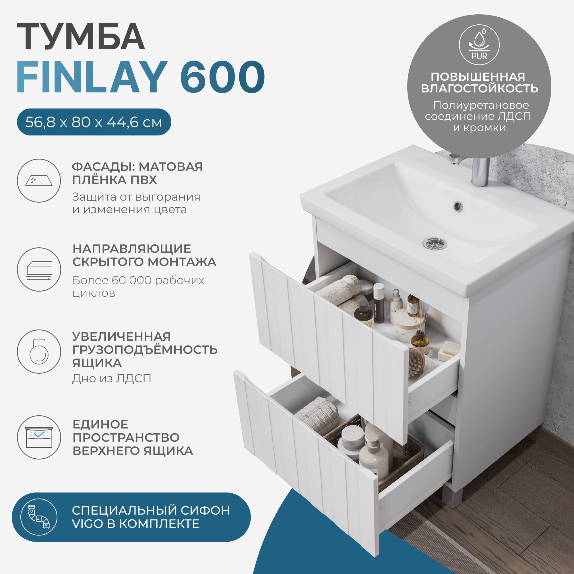 Finlay 60