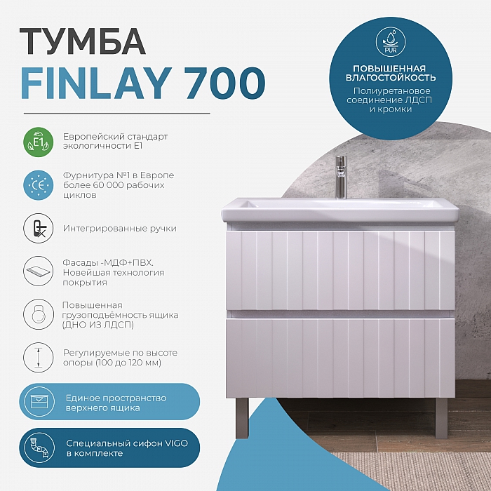 Тумба под раковину Finlay 700-0-2 (Como)