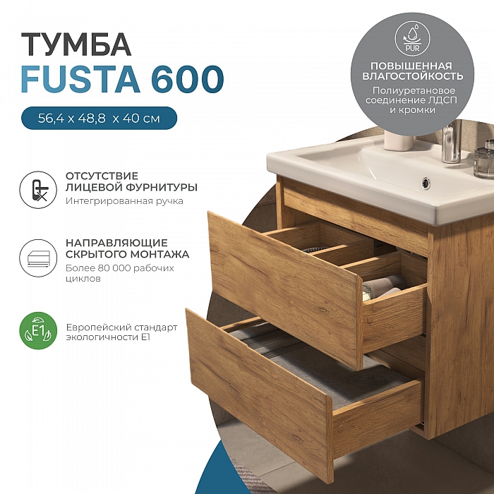 Тумба под раковину Fusta 600-0-2 (Фостер) навесная дуб золотой