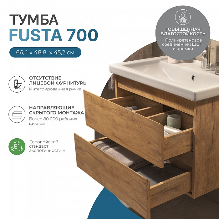 Тумба под раковину Fusta 700-0-2 (Фостер) навесная дуб золотой