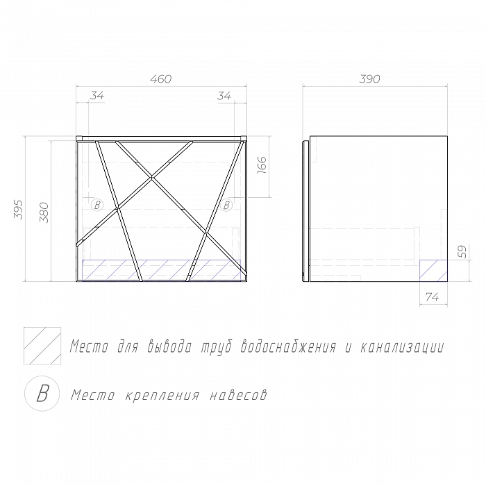 Тумба под раковину Geometry 500-0-1 (Como) навесная бетон