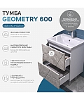 Тумба под раковину Geometry 600-0-2 (Como) бетон