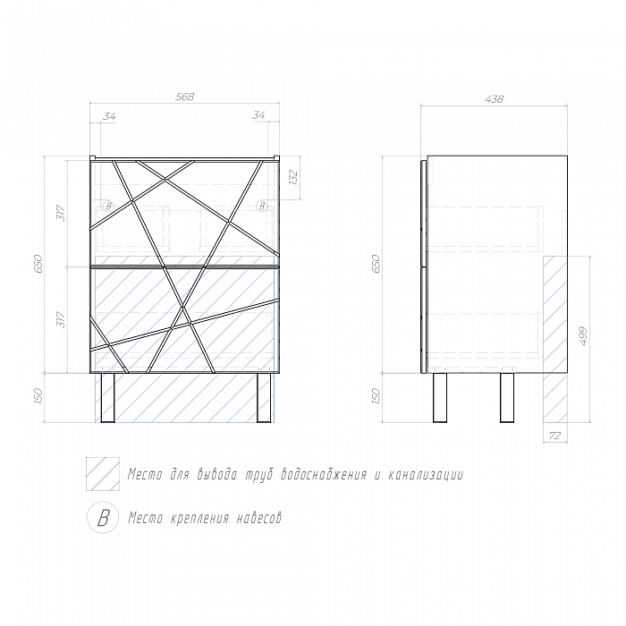 Тумба под раковину Geometry 600-0-2 (Como) бетон