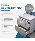 Тумба под раковину Geometry 700-0-2 (Como) бетон