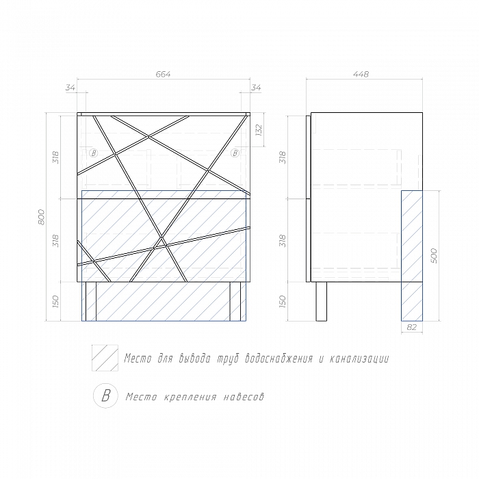 Тумба под раковину Geometry 700-0-2 (Como) бетон