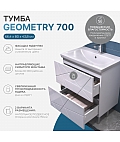 Тумба под раковину Geometry 700-0-2 (Como)