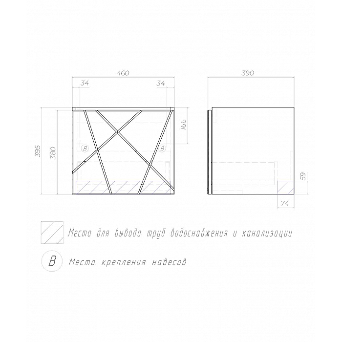 Тумба под раковину Geometry 500-0-1 (Como) навесная бетон