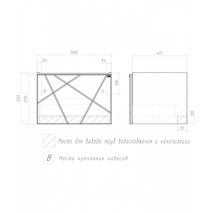 Тумба под раковину Geometry 600-0-1 (Como) навесная бетон