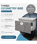 Тумба под раковину Geometry 600-0-1 (Como) навесная бетон