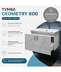 Тумба под раковину Geometry 600-0-1 (Como) навесная