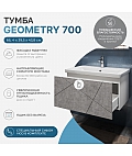 Тумба под раковину Geometry 700-0-1 (Como) навесная бетон