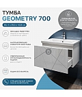 Тумба под раковину Geometry 700-0-1 (Como) навесная