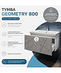 Тумба под раковину Geometry 800-0-1 (Como) навесная бетон