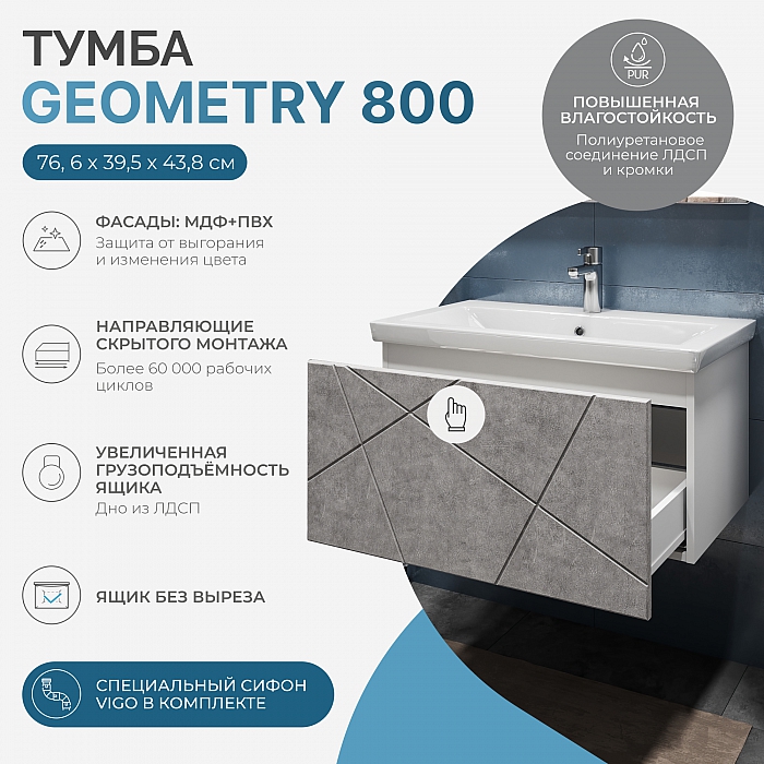 Тумба под раковину Geometry 800-0-1 (Como) навесная бетон