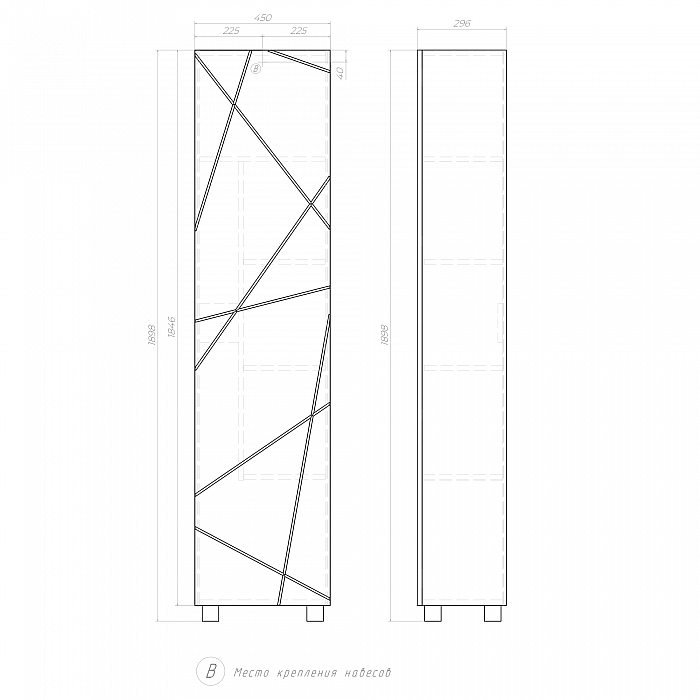 Шкаф Geometry 450 бетон