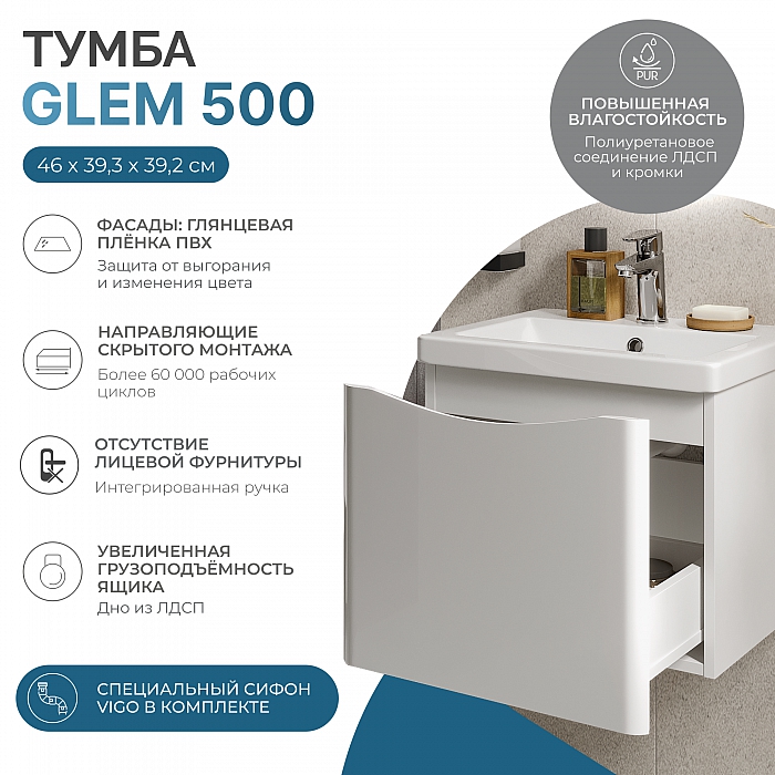 Тумба под раковину навесная Glem 500-0-1 (Como)
