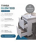 Тумба под раковину Glem 500-0-2 (Como)