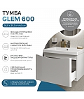 Тумба под раковину навесная Glem 600-0-1 (Como)