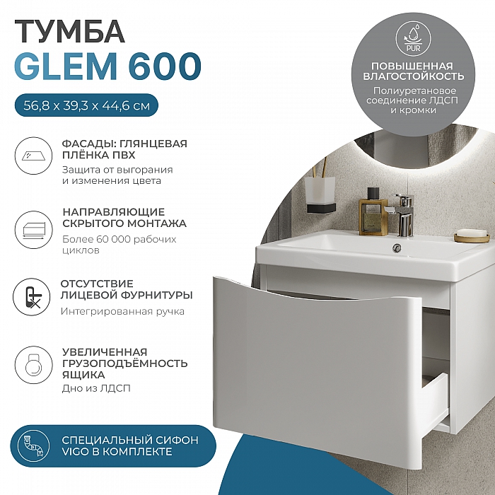 Тумба под раковину навесная Glem 600-0-1 (Como)